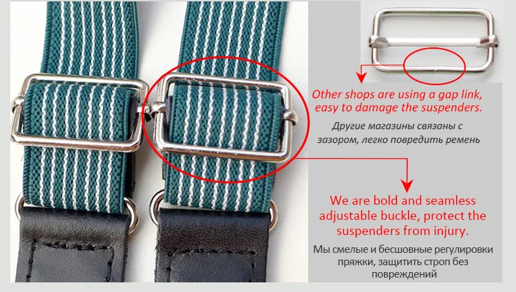 Модные мужские подтяжки, британский стиль, подтяжки, мужские брюки, эластичный ремень, пуговицы, ремни, подтяжки