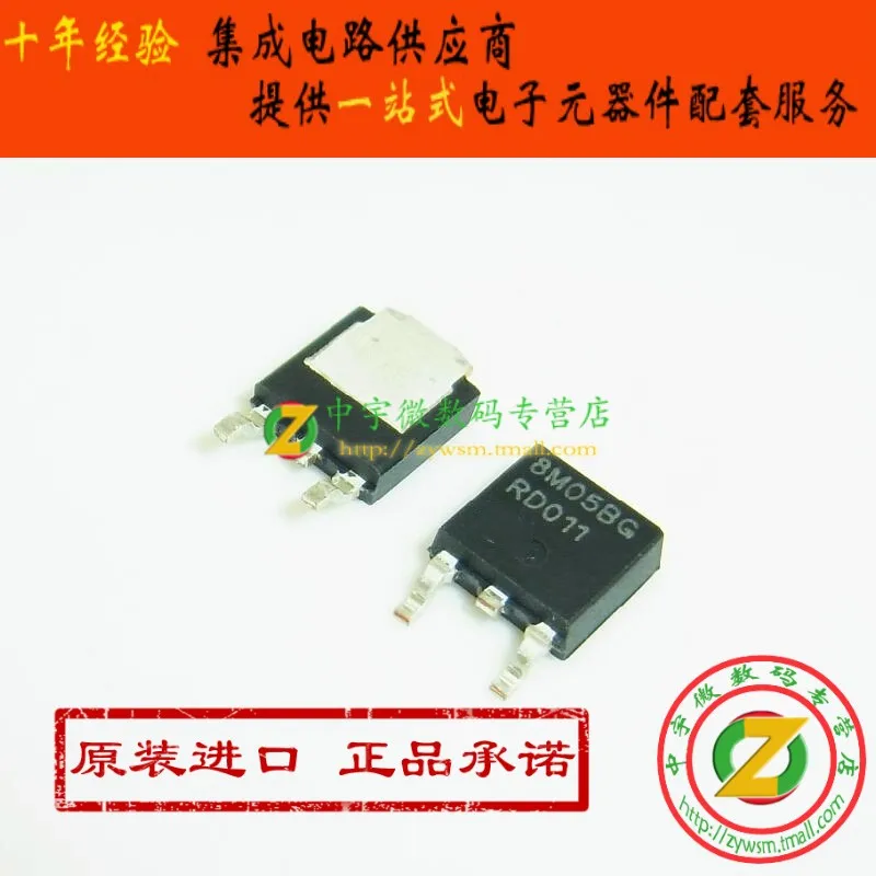 Mc78m05bdtrкг MC78M05 8M05BG TO 252|to-252| |