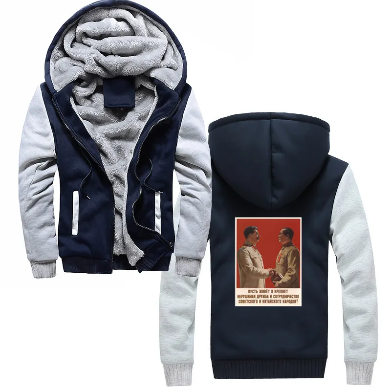 Stalin And Mao- Soviet Russia China- Ussr Propaganda Poster Button Up Hoodies Men Thick Zipper Sweatshirt
