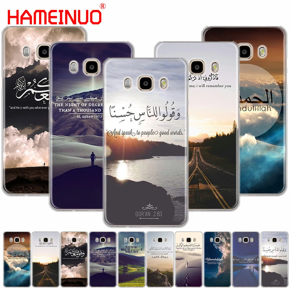 HAMEINUO Коран исламские цитаты мусульманский чехол для телефона Samsung Galaxy J1 J2 J3 J5 J7 MINI