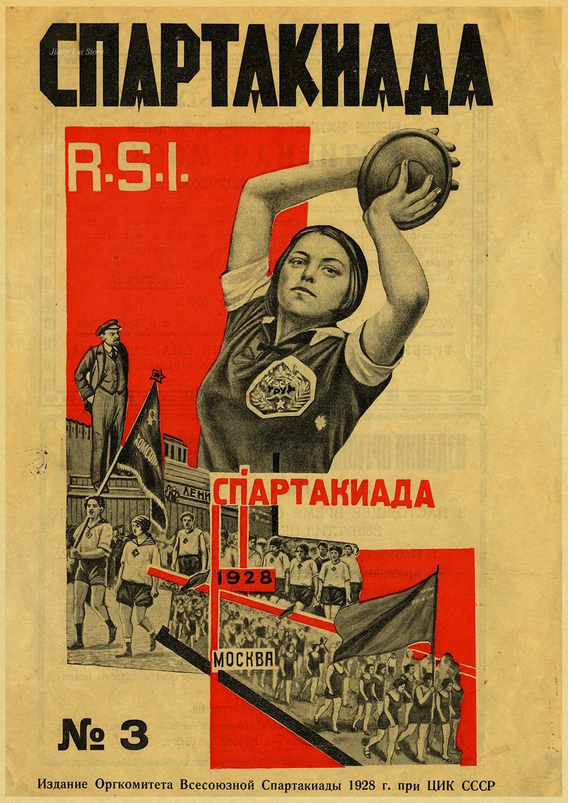 Ленинистская политика агитация СССР CCCP Винтаж ретро декоративная рамка Плакат настенные плакаты домашний Декор подарок