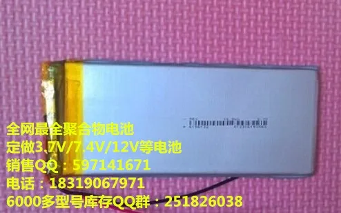 Оптовая 7 дюймов оригинальный Дорожного N12 Чемпион Edition батареи пластины