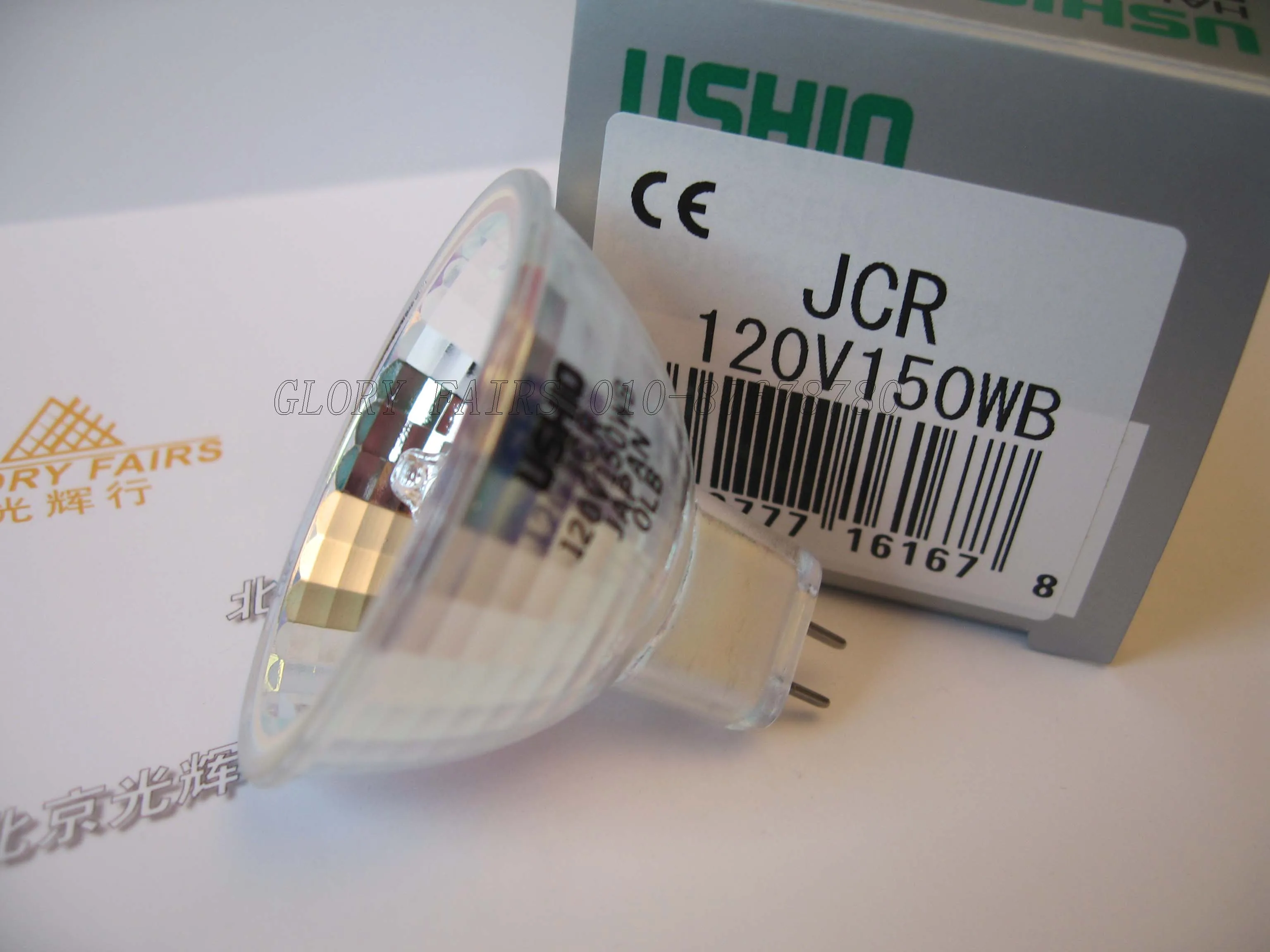 Ushio JCR 120V150WB галогенная лампа stippled отражатель стоматологическое освещение