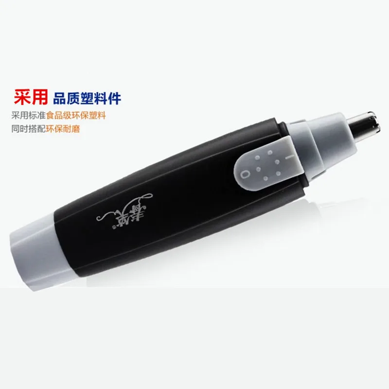 2019 Горячая портативная электрическая машинка для стрижки волос на носу