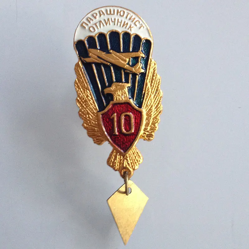 Оригинальный военный парашют в воздухе 10 раз значок для почета металлический