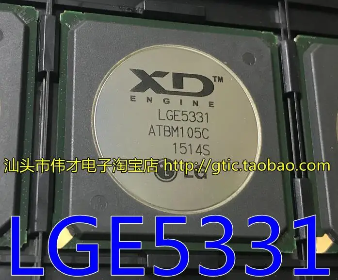 LGE5331 Новый и оригинальный | Электроника