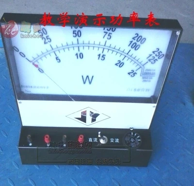 Dc demonstration meter Teaching demonstration power meter Teaching apparatus physical apparatus free shipping