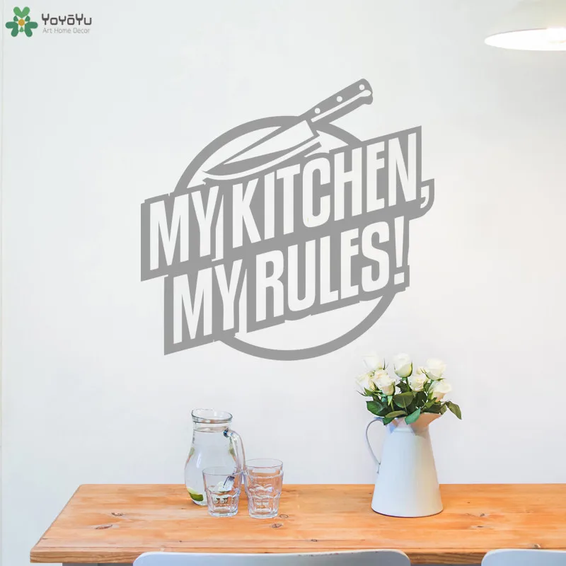 Настенная Наклейка yoyoyoyu креативные цитаты My Kitchen Rules настенные наклейки для