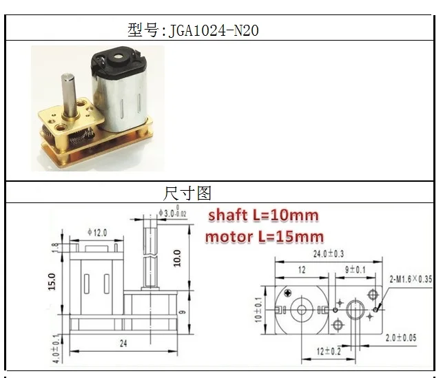 Ebowan N20 10*24 мм 3V 6V 12V микро электродвигатель постоянного тока, контрольное оборудование/робот/внутренний и внешний створчатый распашный дверь замок 12V Шестерни мотор