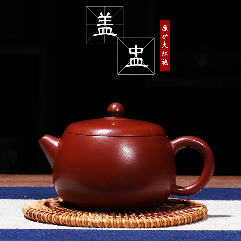 

Raw ore Dahongpao handmade masters gift packaging purple sand pot, Kung Fu teapot new product