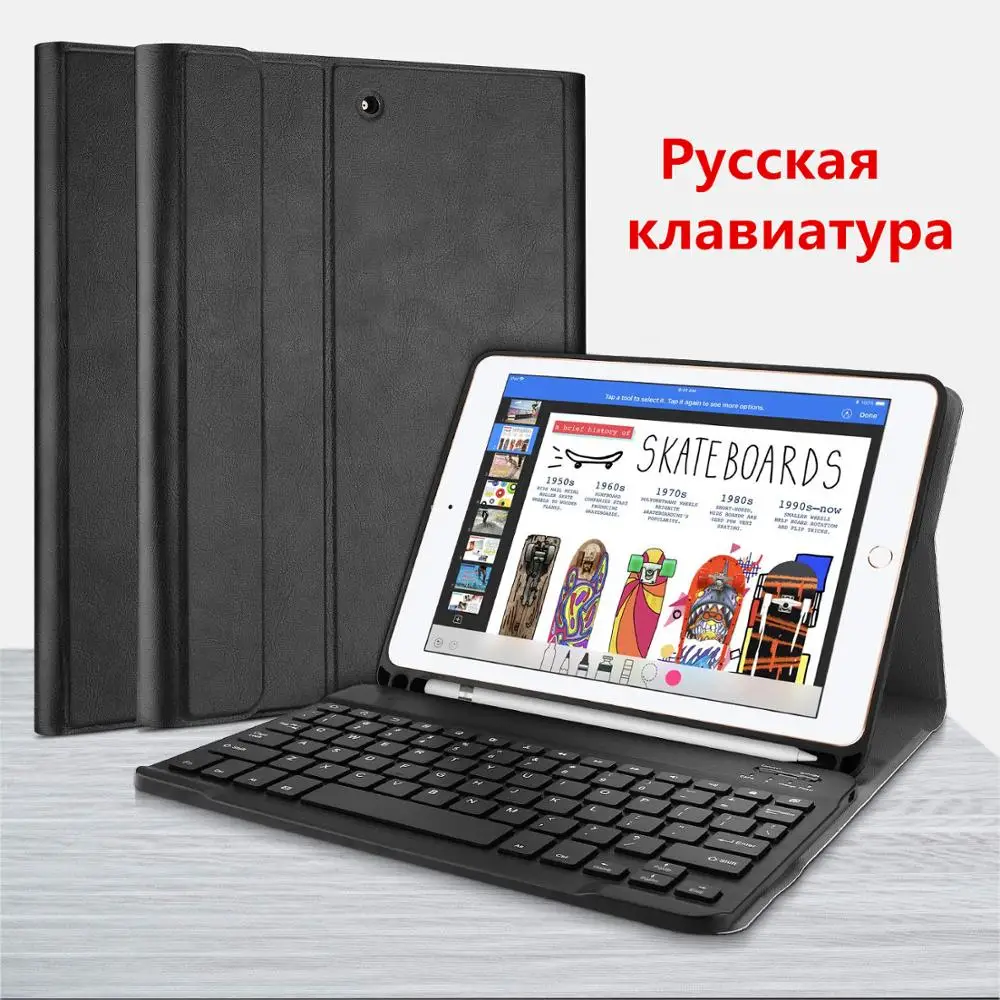 Русская клавиатура для iPad 6th 9 7 2018 поколения Чехол W Карандаш Держатель смарт
