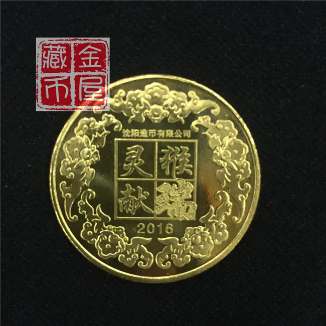 33 мм год Обезьяны медная медаль Shenyang Mint 2016 Монета Китай | Дом и сад