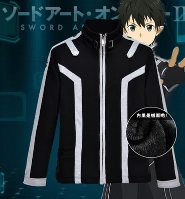 Аниме SAO Sword Art Online 2 куртки Кирито флисовое пальто на молнии со стоячим воротником