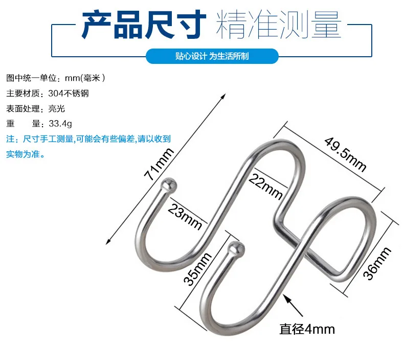 

Stainless steel S hook bathroom storage round hook s hook kitchen storage