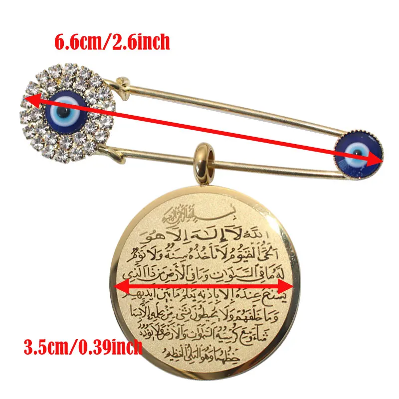 muslim islam Allah AYATUL KURSI turkish evil eye brooch | Украшения и аксессуары