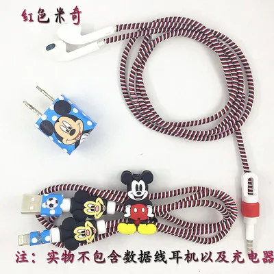style 3 1,1 м и 1,4 м милый мультяшный USB кабель для наушников, набор протекторов с кабелем, стикеры для намотки, Спиральный шнур, протектор для iphone 5 6 6s 7 - Цвет: style 3