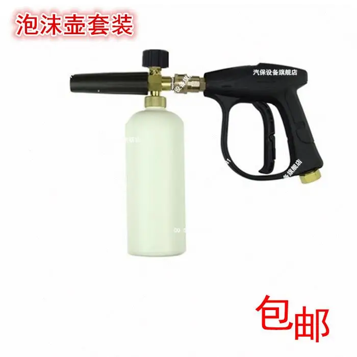 

Panda black dragon 2803805558 high-pressure washing machine gun foam pot set