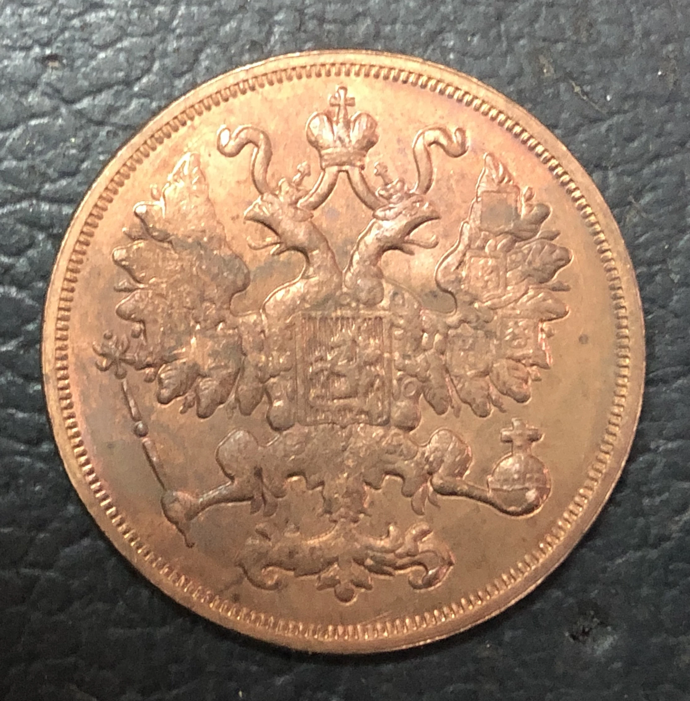 1867 EM Российская империя 2 копейки Aleksandr II медная КОПИЯ монета|coins software|copper coincoin heart |