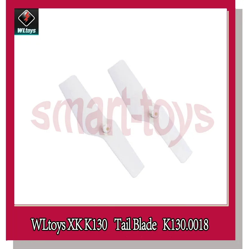 

Wltoys K130 Tail Blade K130.0018 Tail Rotor for WL K130 RC Helicopter Spare Parts