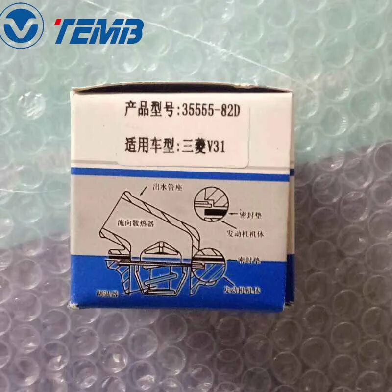 SMD313946 Высокое качество термостат для Shenyang Mitsubishi V31 Dongan Mitsubishi частичный рот 88 градусов