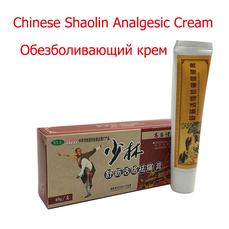 

1pcs Chinese Shaolin Analgesic Cream Treatment Bruises Muscle Pain Rheumatoid Arthritis/joint /back Pain Massage Balm Ointment