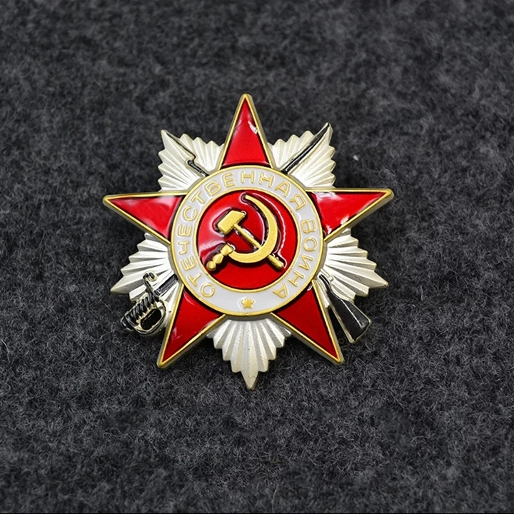 Булавка значок Великая Отечественная война 2 класс СССР советская российская военная ордена медаль Военная Красная звезда ww2 День Победы НКВД