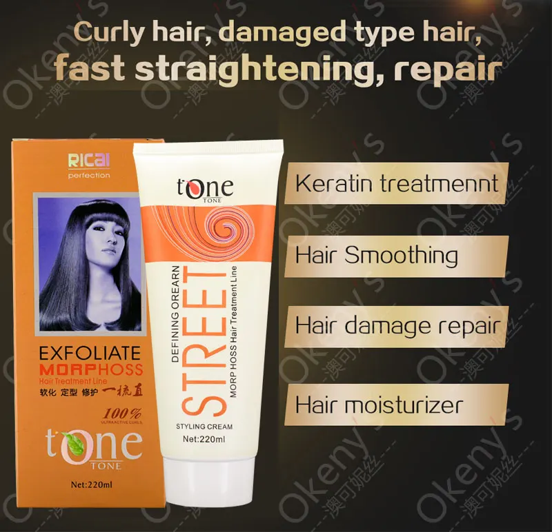 220ml Hair Relaxer Cream Brazil Straightening Keratin Treatment Salons Natural Hair Moisturizer Hair Damage Repair Smoothing