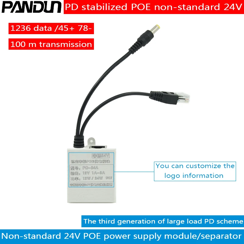 Камера Видеонаблюдения POE Splitter NO-standard 24 V turn 12V2A блок питания 45PIN + 78PIN- |