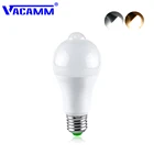 Аварийный светильник Vacamm с инфракрасным датчиком движения, E27 B22, теплый белыйбелый