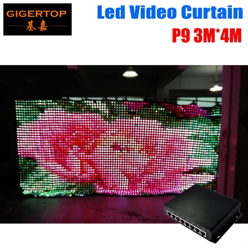 P9 3 м * 4 PC режим Led видео занавеска DJ сценический фон 1200 шт. в 1 Светодиодная С 80