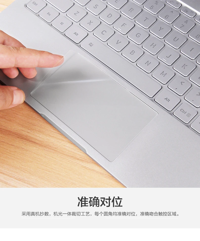 Для Xiaomi mi ноутбук air 13,3 12,5 Pro Ga mi ng15 15,6 15 13 12 дюймов сменный стикер тачпада протектор Аксессуары для ноутбука