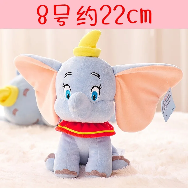 20cm dumbo Dumbo peek a boo слон игрушки для детей мягкие плюшевые девочки детские вещи Мягкая Подушка аниме мультфильм подарок - Цвет: 20cm dumbo