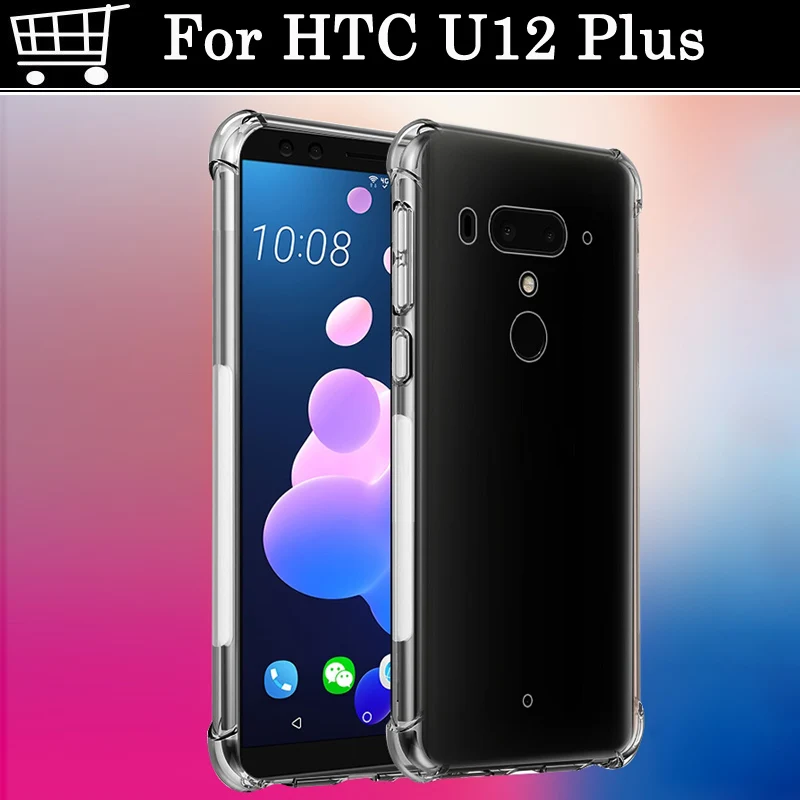 2 шт. для HTC U12 Plus + чехол противоударный защитный мягкий прозрачная задняя крышка