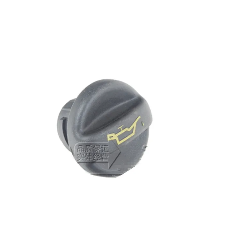 Крышка для автомобильного моторного масла MINI R56 R57 2007-2010b mw1.6T R58 R59 маска заправки
