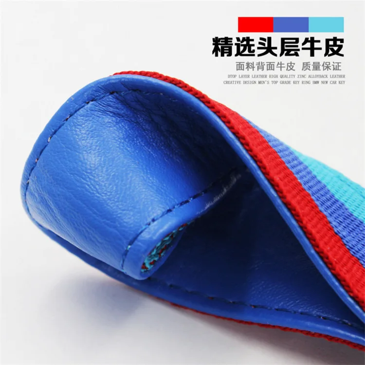 Новинка 2016 брелок для автомобильных ключей кольцо M \ полоса нейлоновый ремешок с