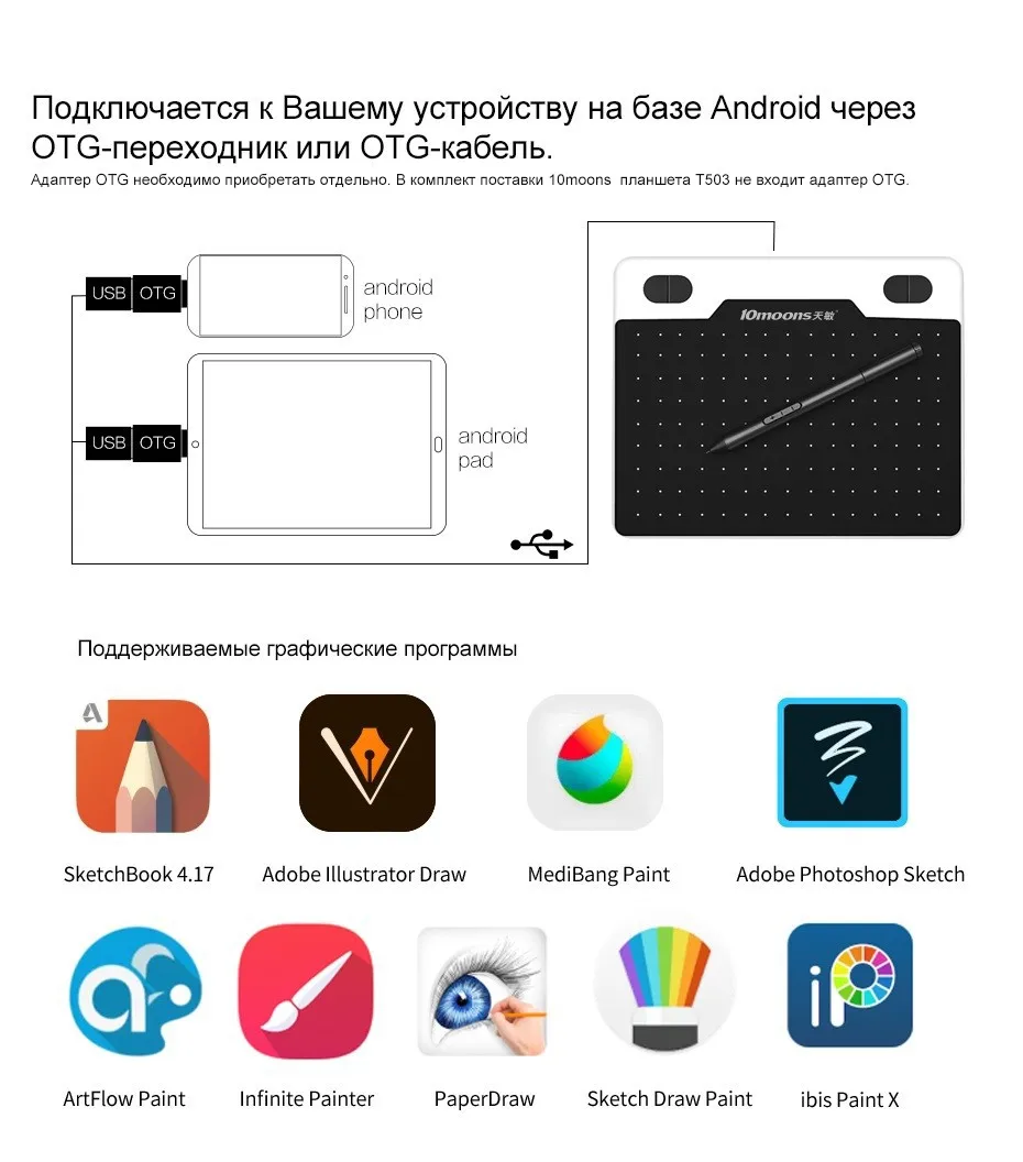 10moons 6 дюймов графический планшет 8192 уровня цифровой Планшеты планшет для рисования нет необходимости заряд планшет