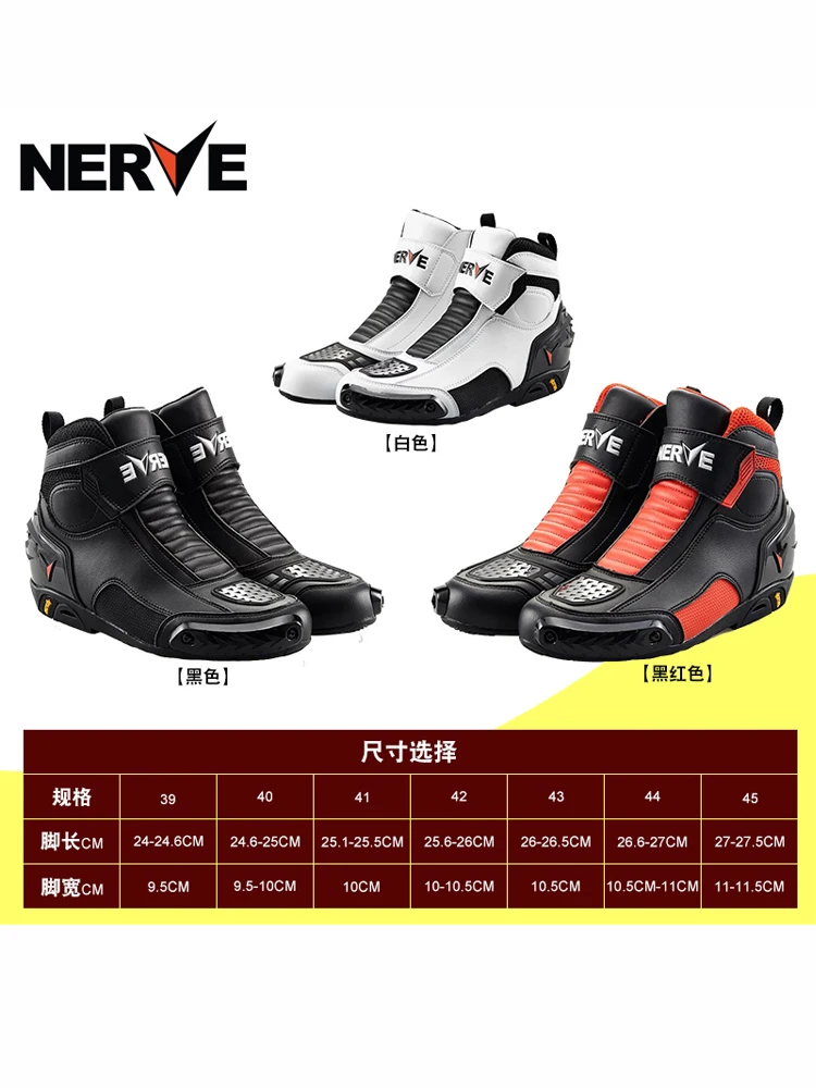 Мотоциклетная обувь для верховой езды мужские ботинки Нескользящие