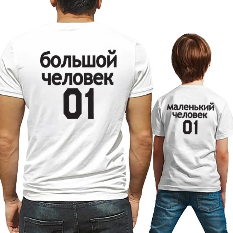 Большой маленький человечек, соответствующий семейным нарядам, папина сын, забавная футболка, детский комплект, детская хлопковая принт, летняя одежда, малыш мальчик MVP
