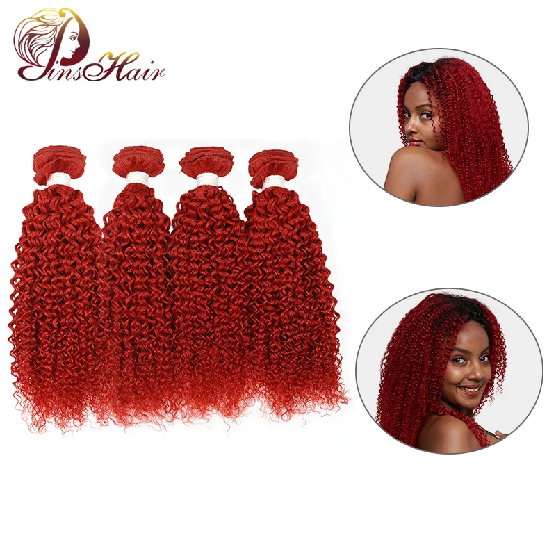 Pinshair 4 цвета красный кудрявый вьющиеся человеческие волосы Weave бордовый Связки