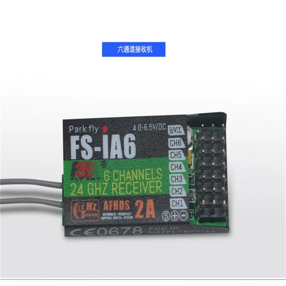 1 шт. 100% оригинальный FlySky FS iA6 6 канальный приемник AFHDS 2A 2 4G замена радиосистемы для