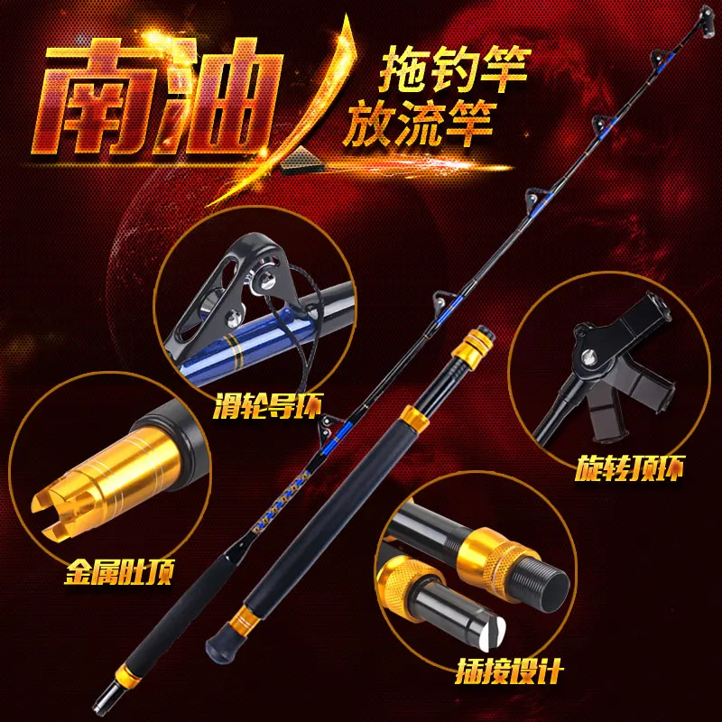 Lurekiller высокоуглеродистая игра сильной мощности/удилище для ловли на блесну 60 кг 1