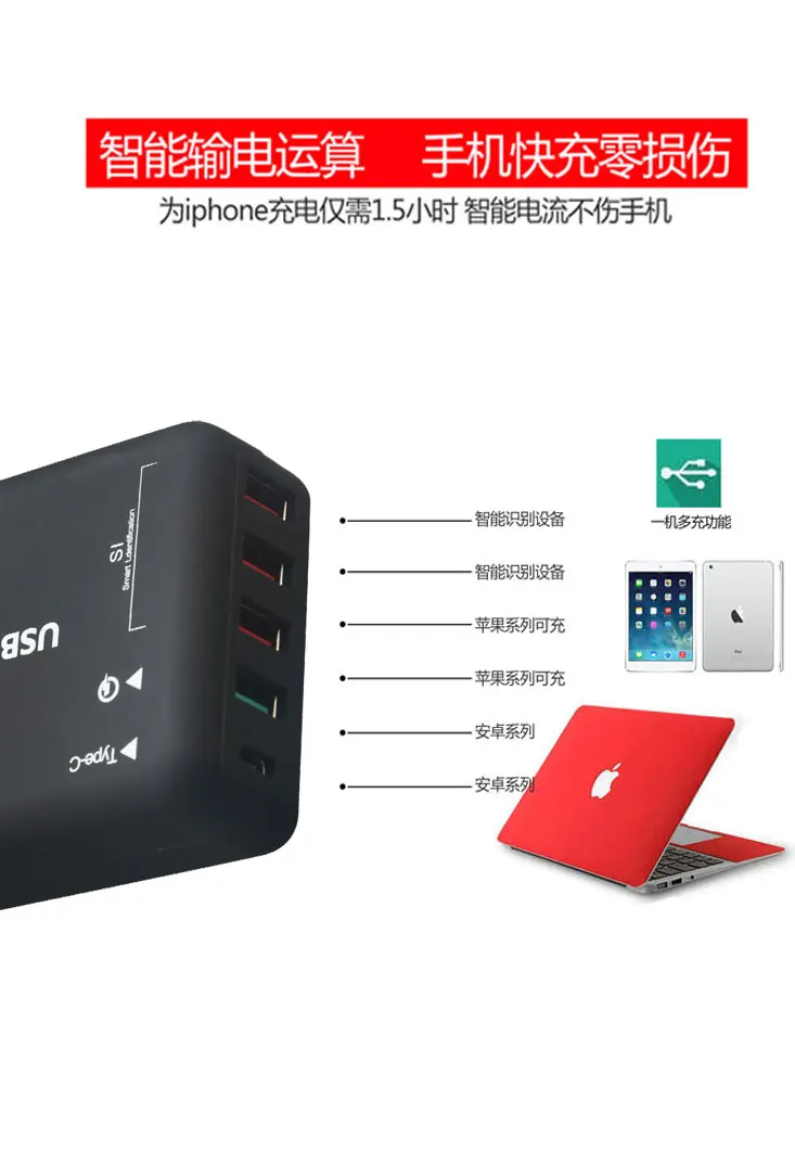 30 Вт Быстрая зарядка 3,0 4 порта USB+ 1 type-C зарядное устройство для SANSUNG для iphone для Android для планшетных ПК быстрое Смарт 3,0 зарядное устройство