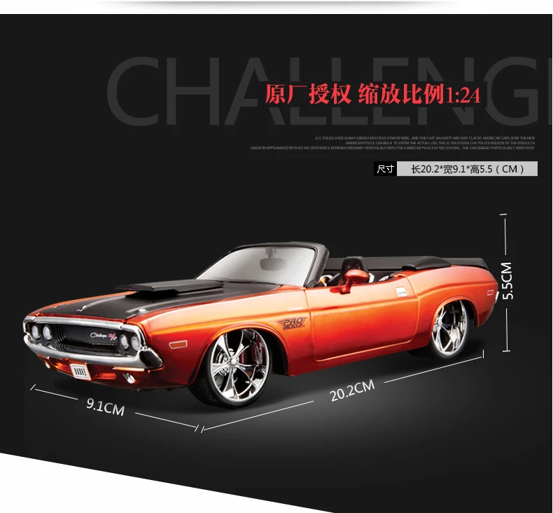 Maisto 1:24 1970 Dodge Challenger R/T трансформер литая под давлением модель автомобиля игрушка Новинка в коробке 31026
