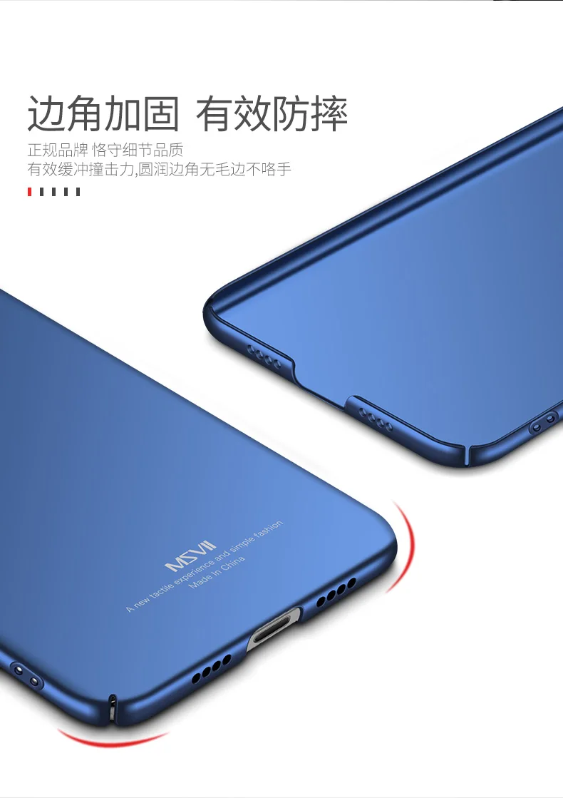 Для Xiaomi mi Note 3 чехол MSVII Тонкий матовый чехол для Xiaomi mi Note 3 чехол Xio mi Note3 Жесткий ПК чехол для Xiaomi Note 3 чехол для телефона