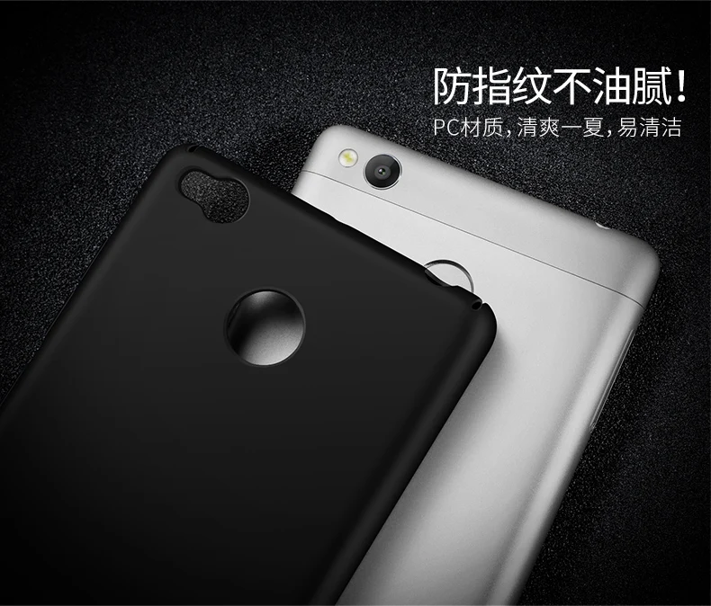 Чехол для Redmi 3 S, Msvii, Тонкие Матовые чехлы для Xiaomi Redmi 3 Pro, чехол Xaomi 3 s, жесткий чехол из поликарбоната для Xiaomi Redmi 3S Pro, чехол s