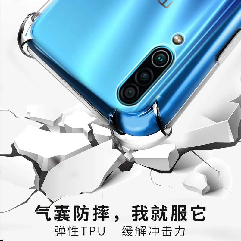 Противоударный чехол-бампер с 4 углами для Meizu 16Xs M926Q прозрачный силиконовый чехол