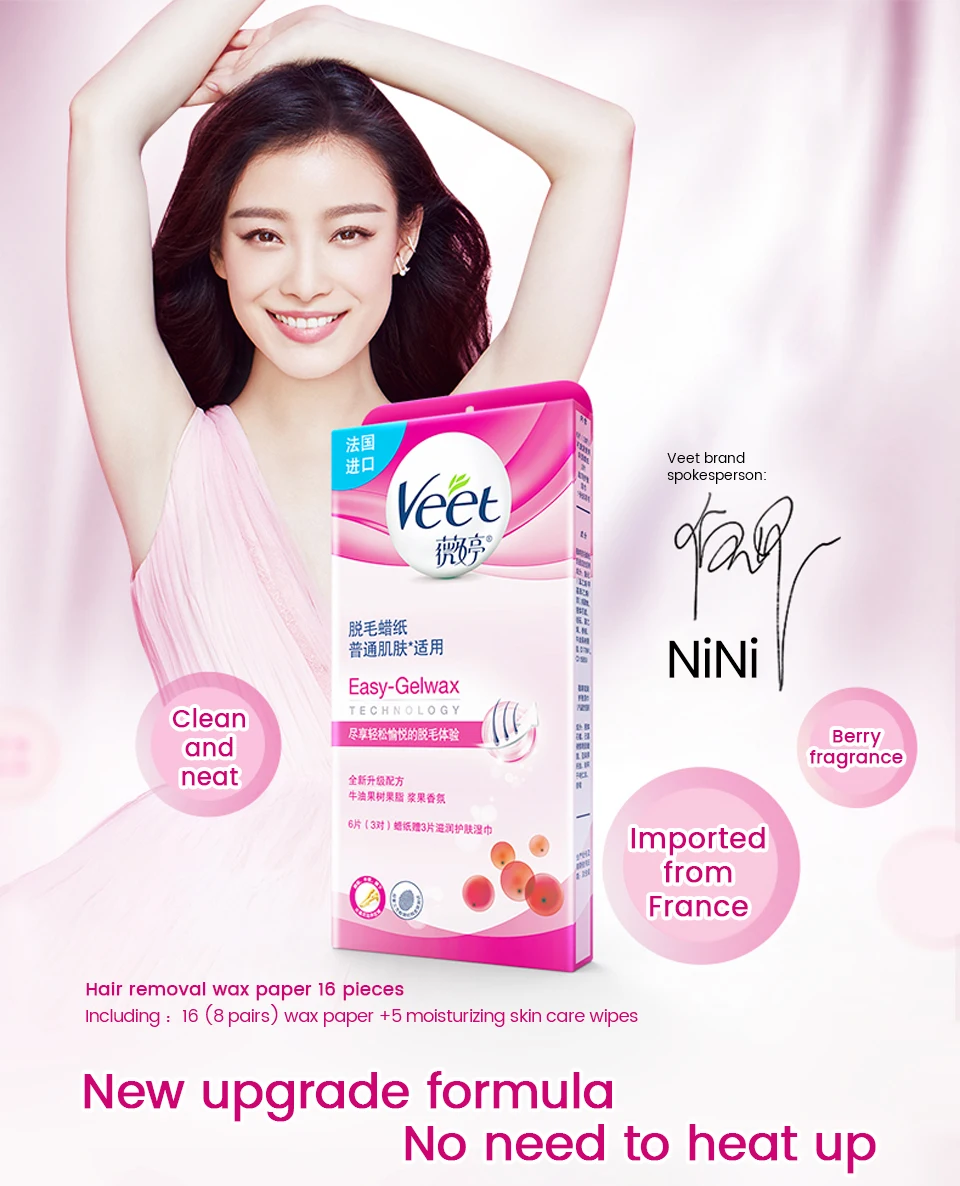 Veet эпиляция воск бумага холодные восковые полоски ягодный аромат нет необходимости нагреваться для нормальной кожи для рук и ног 6/12 штук
