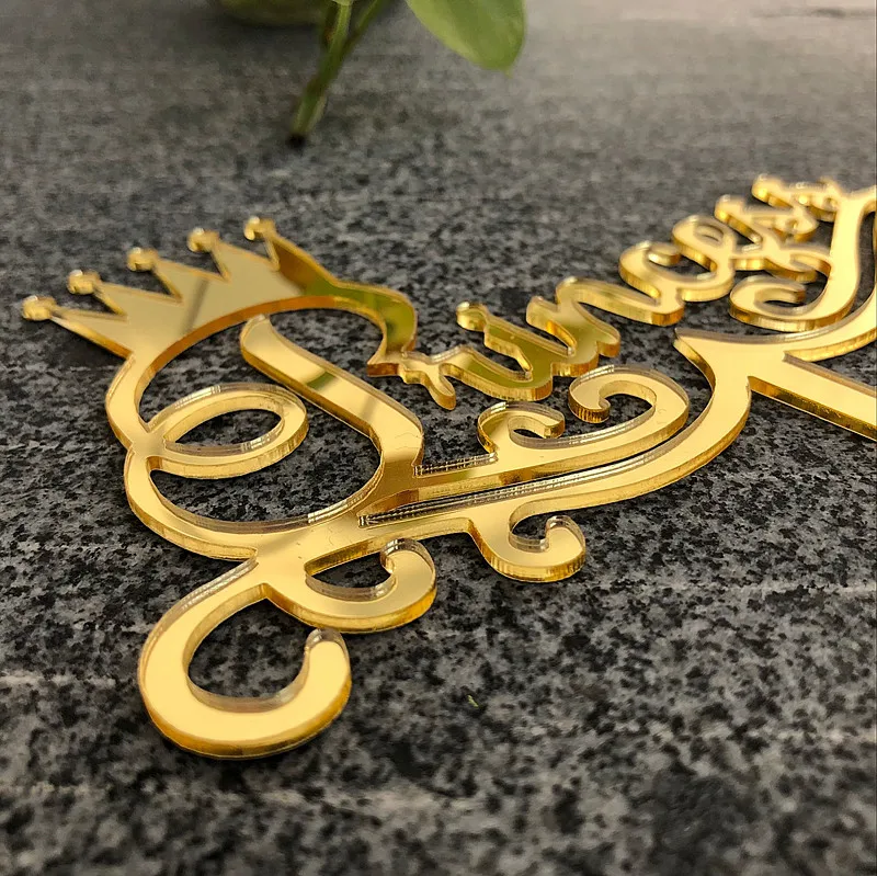 Акриловый зеркальный Золотой Топпер для торта украшения дня рождения девочек