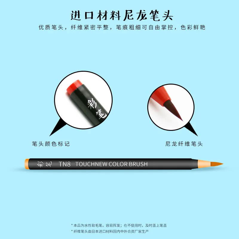 

20/24/36/48/60 Colors Soft Brush Artist Sketch Watercolor Brush Pen Set for Comics Drawing Paints Art Marker School Supplies