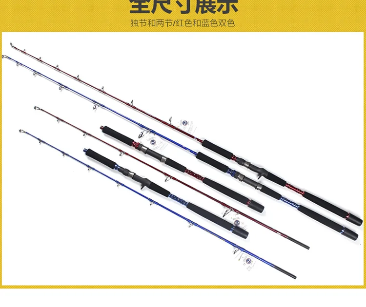 Lurekiller полный Fuji направляющие джигггинг стержень 1,58 м односекционный 1 шт. лодка стержень PE3-6 приманки 100-300 г